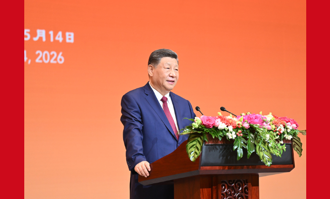 习近平为美国总统特朗普举行欢迎宴会