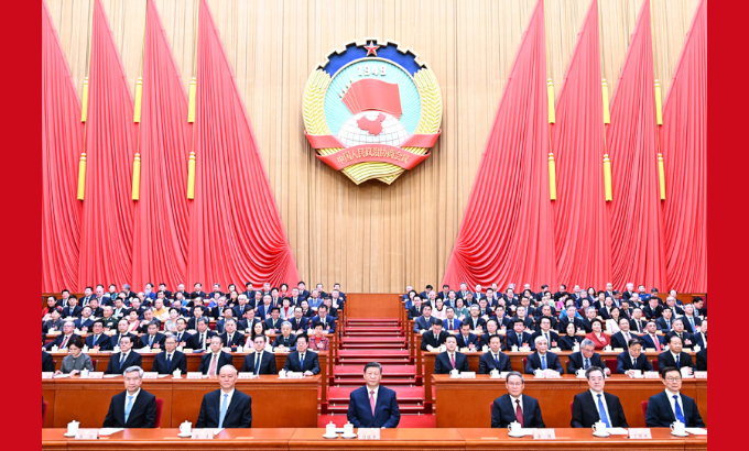 全国政协十四届三次会议在北京闭幕