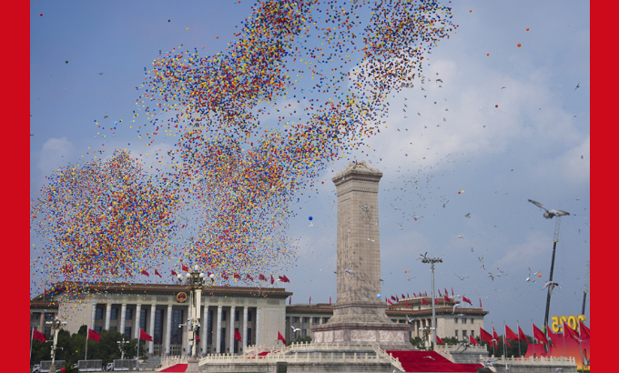 纪念中国人民抗日战争暨世界反法西斯战争胜利80周年大会侧记