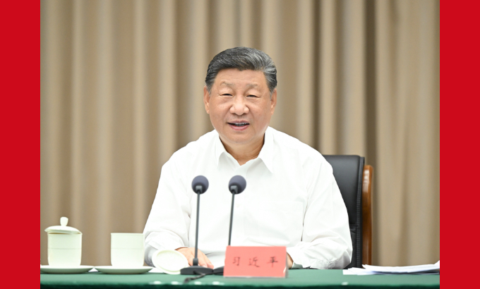 习近平听取海南自由贸易港建设工作汇报并发表重要讲话