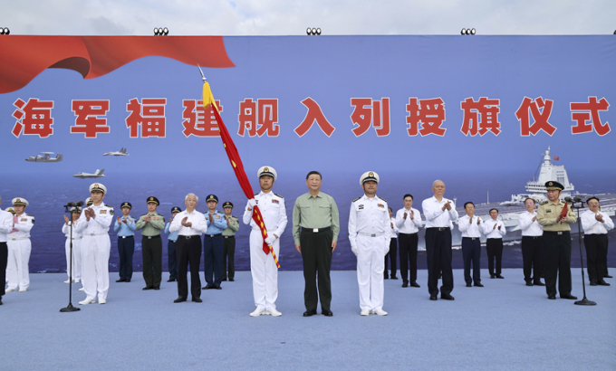 习近平出席福建舰入列授旗仪式并登舰视察