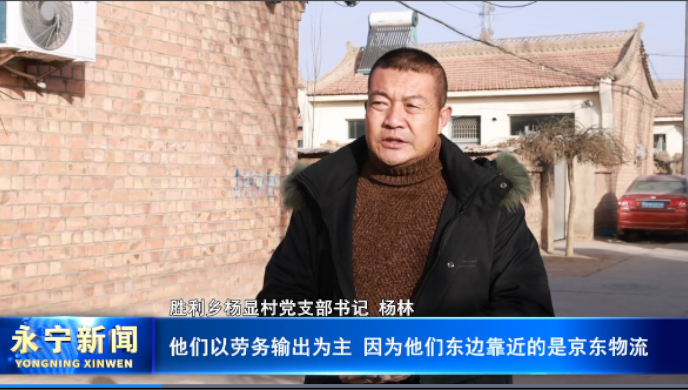 【人大代表履职答卷】杨林：让乡亲们的好日子“看得见、摸得着”