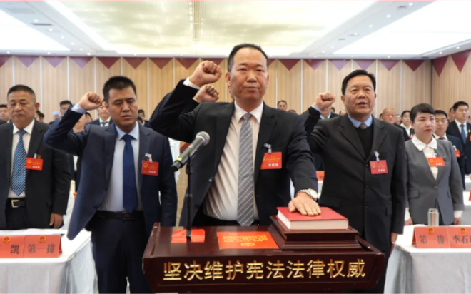 【聚焦两会】永宁县第十九届人民代表大会第五次会议举行第三次全体会议