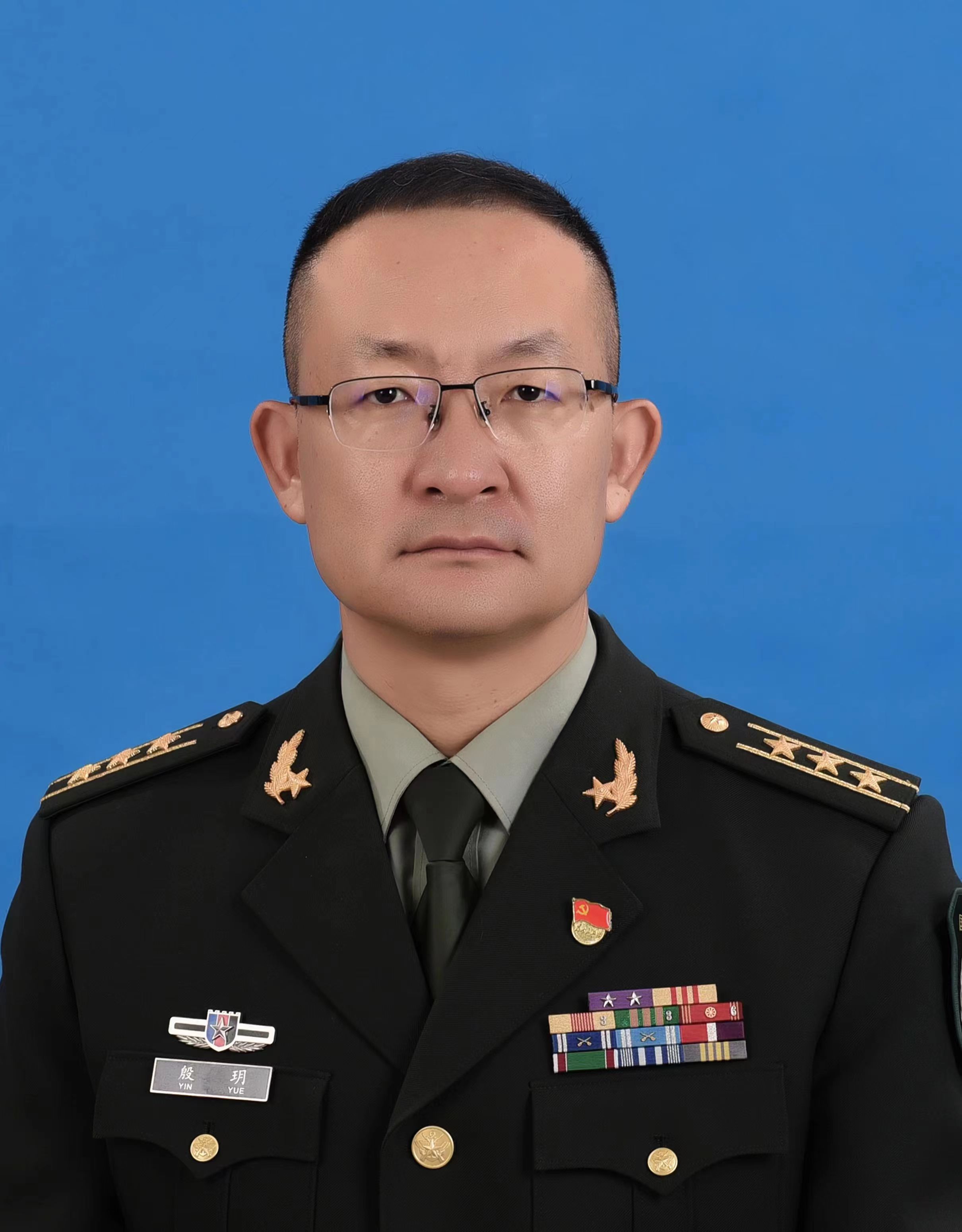 殷玥